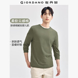 佐丹奴（Giordano）长袖t恤男纯棉贴身上衣基础款纯色圆领打底衫01023820