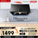 老板（Robam）【主打性价比】抽油烟机小户型家用经典老式吸油烟机中式小尺寸710mm脱排国家补贴20%CXW-185-3009