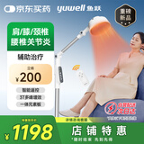 鱼跃频谱治疗仪医用烤灯远红外理疗灯电磁波红外线理疗仪腰间盘风湿