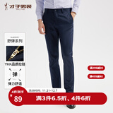 才子（TRIES）【易穿搭】男装春秋休闲裤男士简约百搭商务休闲长裤子男 深蓝色104 34 88cm