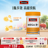 Swisse斯维诗 超级复合维生素B族60片含17种营养 8大B族维生素b1b2b3b6