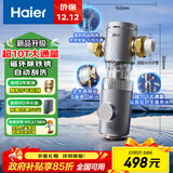 海尔（Haier）前置过滤器超10T大通量小飓风家用净水器40微米磁环吸附双过滤全屋净水非直饮HP-37PRO