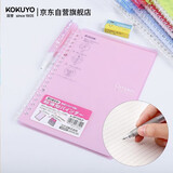 国誉(KOKUYO)进口B5笔记本子Campus便携轻薄Smart Ring活页本内含10张纸 粉色 RU-SP700LP