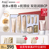 袋鼠妈妈准孕妇护肤品专用小麦洁面水乳霜颈纹霜送妈妈护肤秋冬滋润礼盒