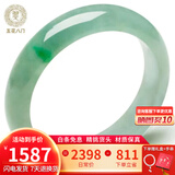 五花八门玉手镯缅甸翡翠手镯玉镯子女款天然A货糯冰种飘花送女友送妈妈 内径48-52