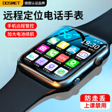 dosmet华为机鸿蒙系统苹果机IOS适用远程定位儿童电话手表智能可插卡防水中学生初中生专用青少年6-12岁