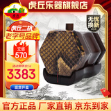 虎丘牌定制初学专业考级特选红木六级二胡苏州乐器厂家直销HQ-5131