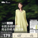 蕉下（beneunder）防晒服长款女冰丝凉感海边沙滩透气全身防晒AL90224落梨绿L