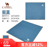 骆驼户外地席帐篷露营垫加厚防水耐磨野餐垫牛津布防潮A0S3H8O102靛蓝