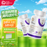 金斯健贝活性叶酸孕妇专用复合维生素多维片活动叶酸备孕期男女士叶酸备孕 30片装54g【30天量|适合备孕-全孕期】