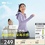 蕉下（beneunder）凉感运动防晒衣女AL90024辣妹防晒服防紫外线薄烟紫M