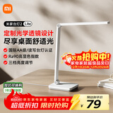 米家（MIJIA）小米米家台灯2Lite【政府补贴】学生儿童学习阅读保护视力灯具