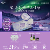 阿芙（AFU）极光玫瑰光感补水涂抹面膜晒后修护熬夜去黄120g+120g 送女友礼物