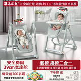 塔塔熊宝宝餐椅婴儿吃饭椅子可坐躺折叠餐桌椅家用轻便椅子-u7星灰色 