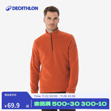 迪卡侬保暖绒衣户外抓绒衣男运动宽松套头摇粒绒冲锋衣内胆-5563803