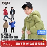 左西男童羽绒服2025冬季新款儿童三防加厚面包服长款外套 果绿色130