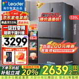 海尔冰箱出品统帅leader560四开门十字对开门双开539升大容量风冷无霜一级能效双变频家用冰箱干湿分储 阻氧干湿分储+黑金净化+一级双变频