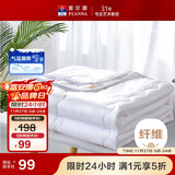 富安娜被子夏凉被夏季空调被可机洗抑菌夏被双人薄被芯3斤230x229cm