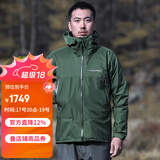mont·bell 雨舞者冲锋衣男款户外超轻单层防风防水硬壳衣连帽外套 1128618 石板绿STGN S