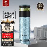 特美刻（TOMIC）茶水分离杯保温杯茶杯纯钛杯养生焖茶办公泡茶杯定制礼品伴手礼