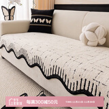 艾薇沙发垫坐垫四季防滑异形直排沙发套罩盖布巾飘窗窗台垫90*160乐言