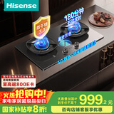 海信（Hisense）轻奢之选AG易清洁纳米玻璃左防干烧右180min定时燃气灶5.2KW 70%热效A1Pro国家补贴20%天然气