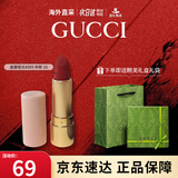古驰（GUCCI）口红505哑光碎花口红礼盒礼袋细管唇釉化妆品生日礼物送女友 【小样】金管哑光505#意式红棕