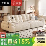 佐尔适太空云沙发布艺客厅法式奶油风雪尼尔多功能中古风云朵沙发 【全拆洗功能款】2.5米大双人位（标准1.03米宽） 【旗舰版】抗菌防水涟纹雪尼尔绒