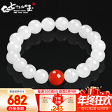 7000年和田玉手串羊脂白转运珠白玉手链 8mm
