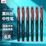 uni三菱 uni-ball AIR黑科技红色中性笔高颜值0.5红笔签字笔商务直液式水笔水性笔 UBA-188M 6支