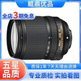 尼康/Nikon 18-105 18-200 18-300半画幅镜头二手镜头 AF-S DX18-140 F卡口F3.5-5.6 99新