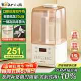 小熊（Bear）低音降噪破壁机1.5L家用全自动豆浆机榨汁料理辅食机预约多功能破壁免滤3-4人用F01G1