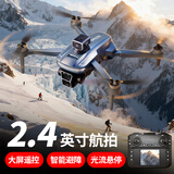 kidsdeer非大疆无人机儿童遥控飞机玩具高清航拍入门自带屏幕男孩生日礼物 2.4英寸屏控-入门航拍-黑色【精美礼盒】