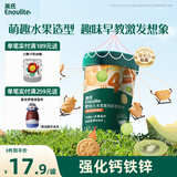 英氏（Engnice）婴幼儿水果派对饼干蜜瓜猕猴桃味 宝宝婴儿零食辅食饼干85g
