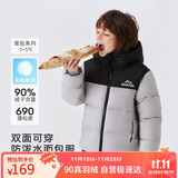 雪中飞【双面穿】儿童羽绒服冬季轻薄男女童面包服羽绒服银灰170cm