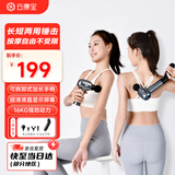 云康宝筋膜枪 颈椎腰部腿全身肌肉深层放松按摩仪器长手柄颈膜枪送礼送长辈 送男女友