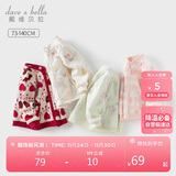 戴维贝拉【抱抱衣】女童春秋摇粒绒外套儿童宝宝加绒衣服