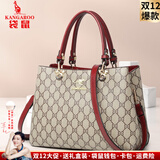 袋鼠品牌真皮包女包牛皮2025新款中年女士手提包斜挎包送妈妈生日礼物 蝴蝶酒红色（礼盒+礼品袋）