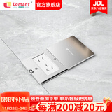 洛蒙特（Lomant）地插86型平推式地面插座超薄滑盖不锈钢防水墙壁暗盒地插盒银色 五孔