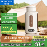 创维（Skyworth）【政府补贴】便携式烧水壶电热水壶家用恒温开水壶旅行户外1L电水壶316不锈钢内胆保温烧水杯 S233