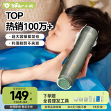 小熊（Bear）婴儿理发器自动吸发全身可水洗 新生儿电推子宝宝剃头器LFQ-C05U1