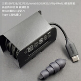 三星S24耳机AKG原装S21入耳式note10 s20手机s23有线S22正品typec 原装（黑色）耳机重低音type-c插口