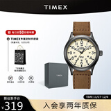 天美时（TIMEX）欧美石英男士手表名表远征夜光日历防水户外运动送礼男友生日礼物 【镇店爆款】T49963
