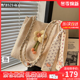 viney新款编织包包女包大容量托特包高级感生日礼物送女友老婆 【米白】高级感实用轻奢单肩草编包 洋气通勤休闲品牌手提包