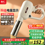 利仁（Liven）面条机电量显示家庭用家用压面机全自动无线手持压面枪电动饸烙机不锈钢面条机5种出面模具ML-A410