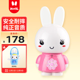 火火兔早教机0-3岁故事机婴幼儿童学习机宝宝启蒙男女孩玩具生日礼物