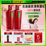 沙宣清盈顺柔大红瓶洗发水500g*2+垂坠质感护发素200g