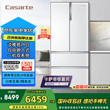 卡萨帝（Casarte）555升超薄法式多门四开门超大容量自由嵌入式国家补贴20%冰箱BCD-555WDGAU1【售完即止不退不换】