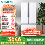 西门子（SIEMENS）484L多门冰箱 混冷无霜 精细分储 独立双循环 变频 白 KM48EA20TI 国家补贴