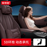 爱车屋 汽车头枕腰靠套装 太空记忆棉车用座椅 新款人体工学3D舒适支撑 【头等舱奢适】漆夜黑-1头枕1腰靠